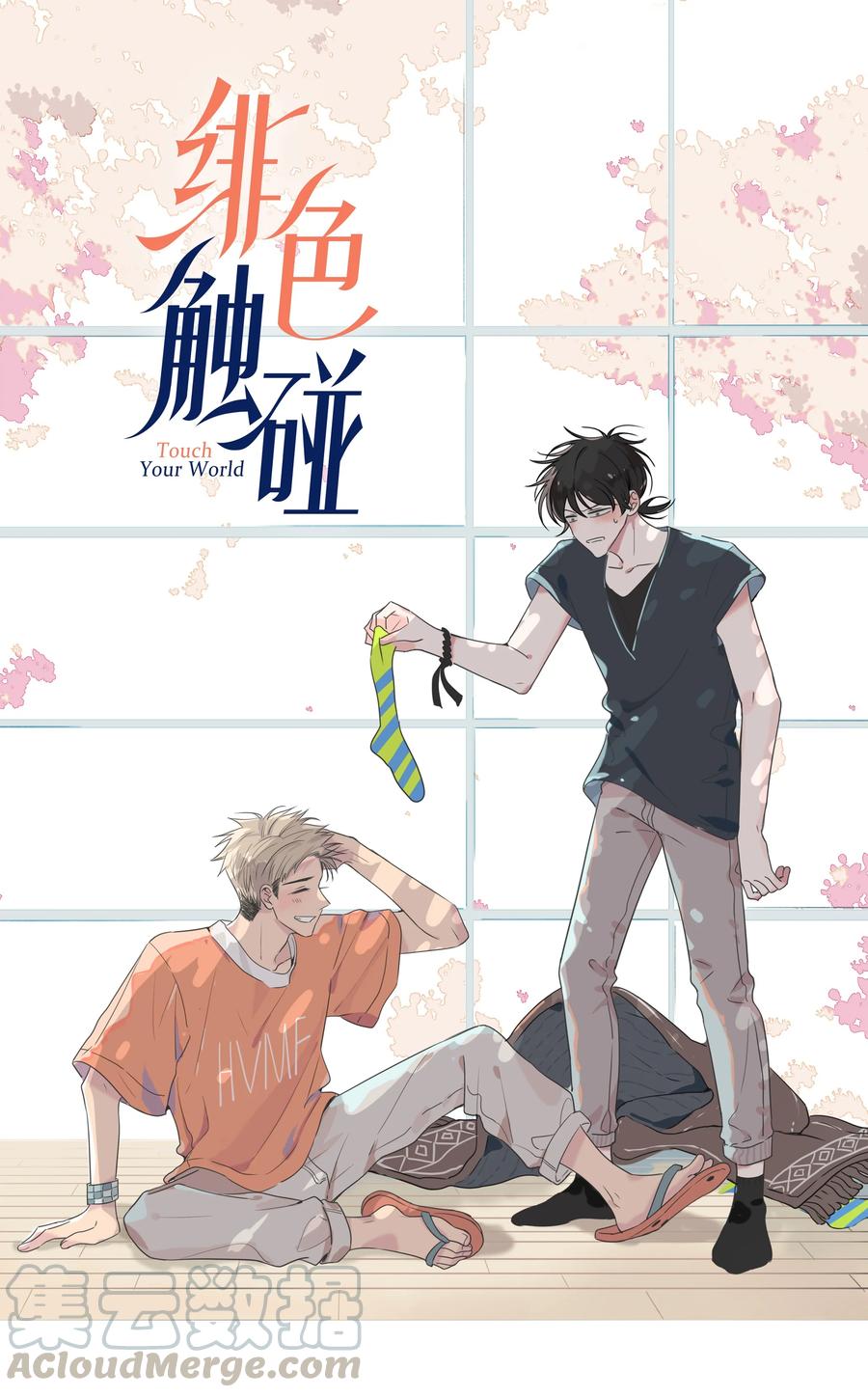 058 更了解他的人0