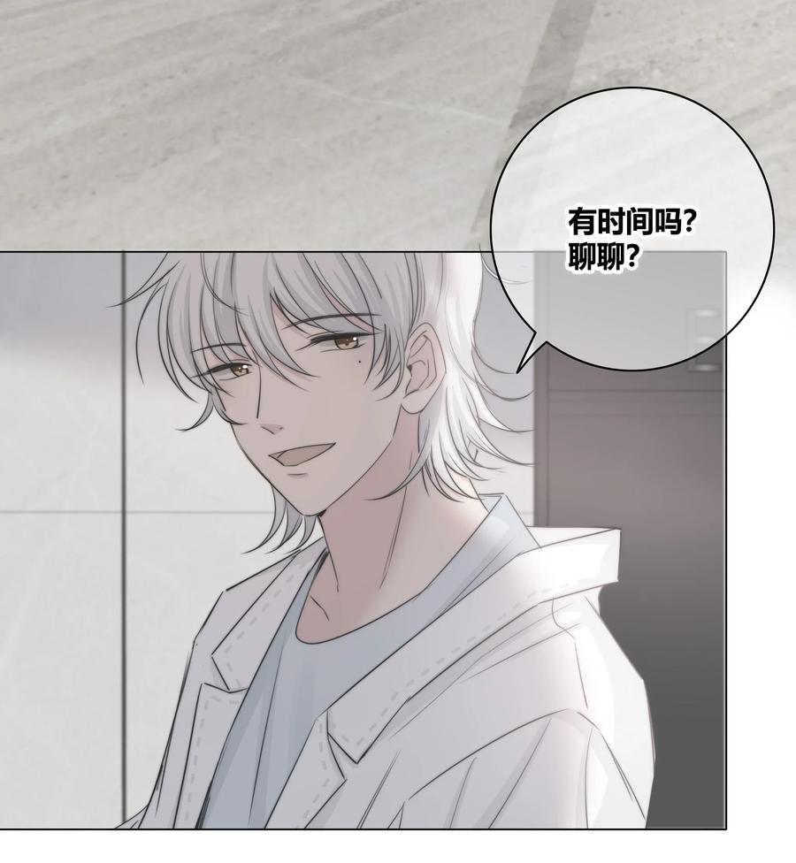 034 怀疑4