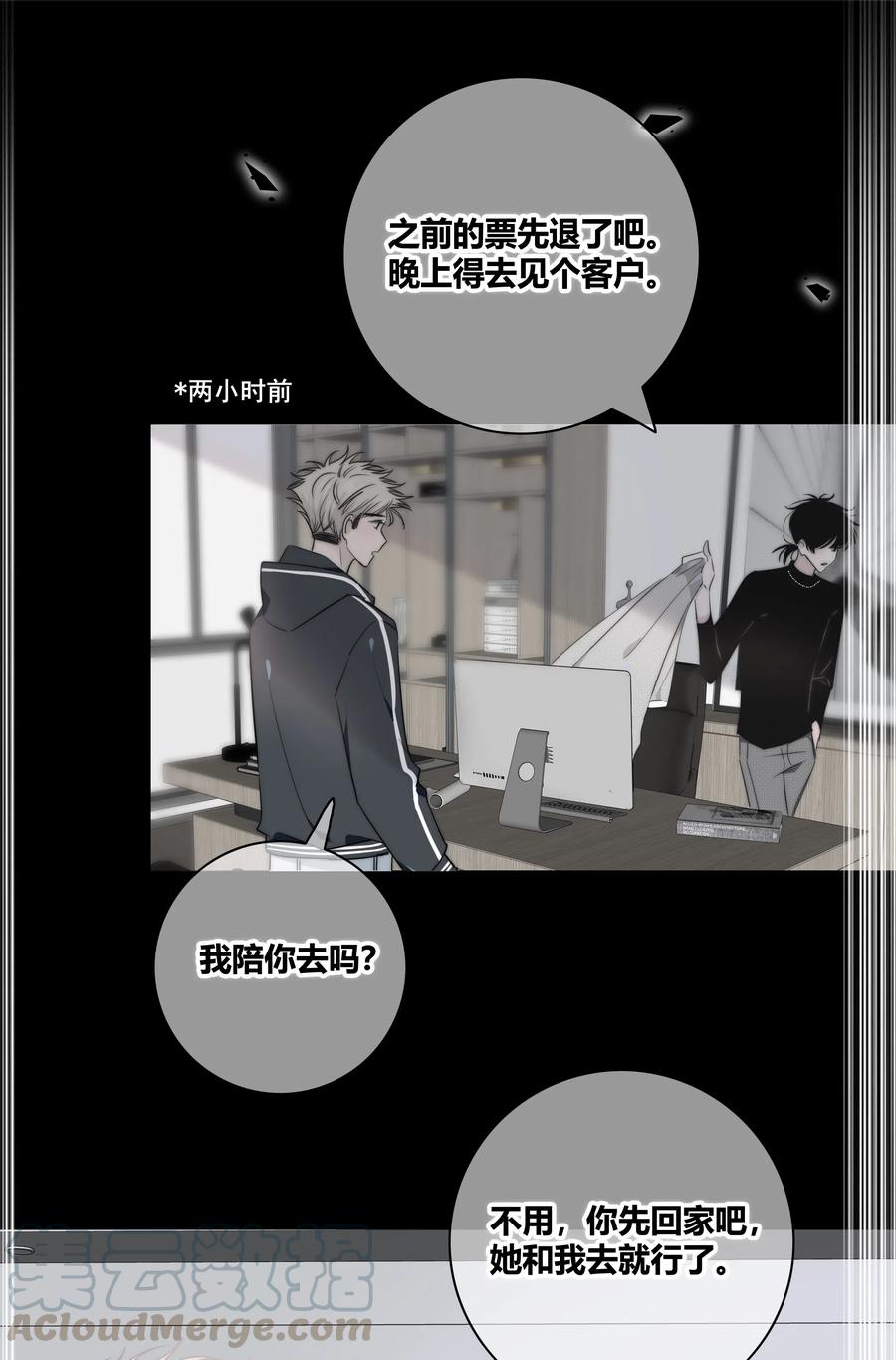 038 被破坏的约会4