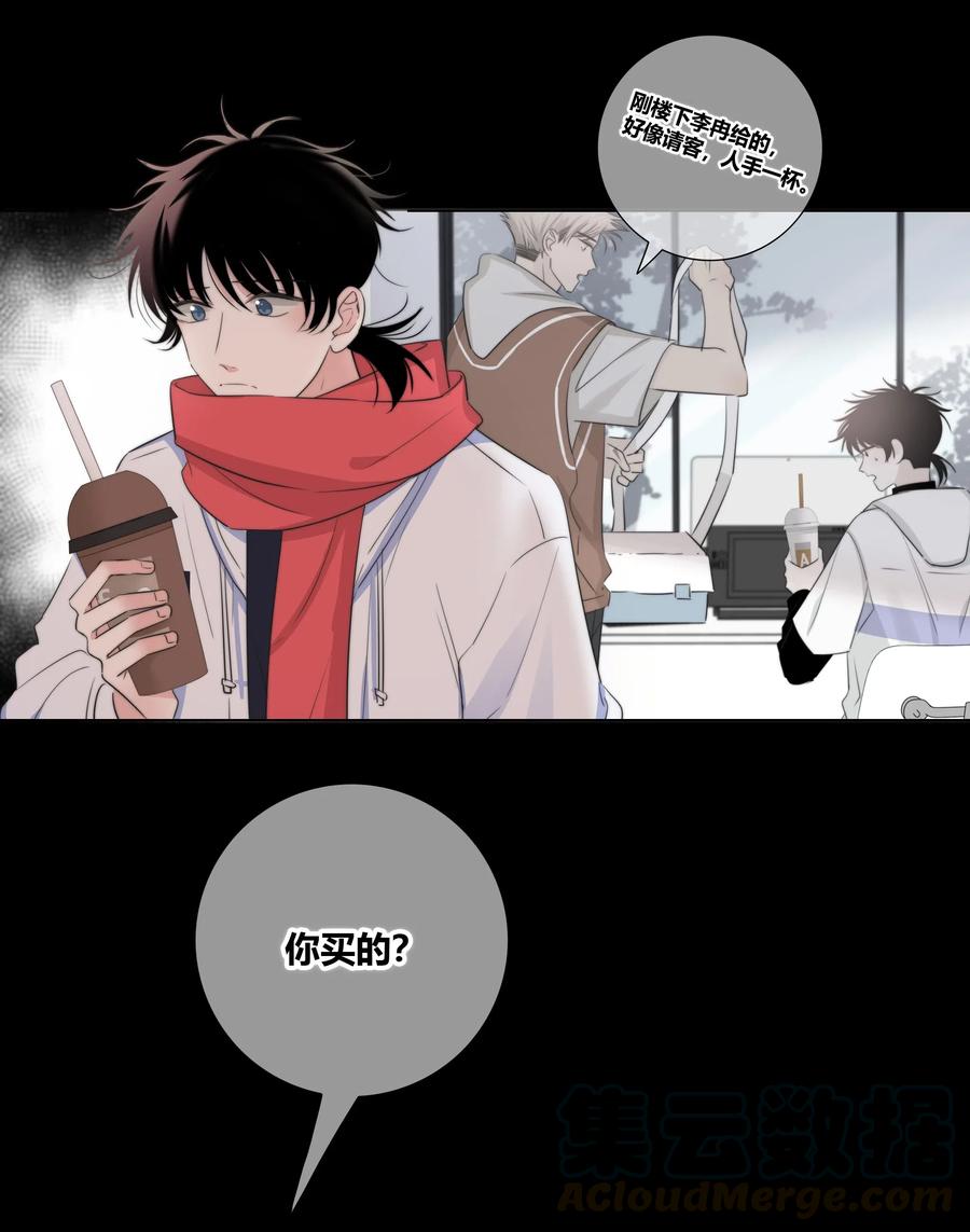 031 李冉喜欢你！3