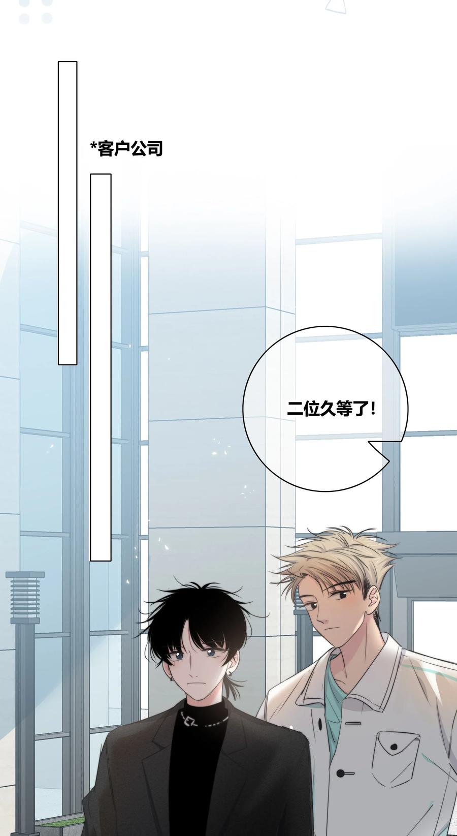 020 隔阂4