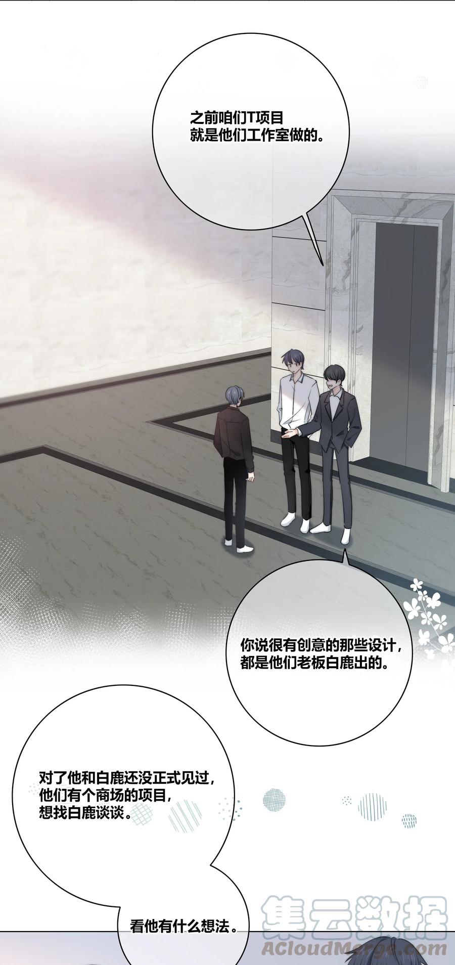 038 被破坏的约会0