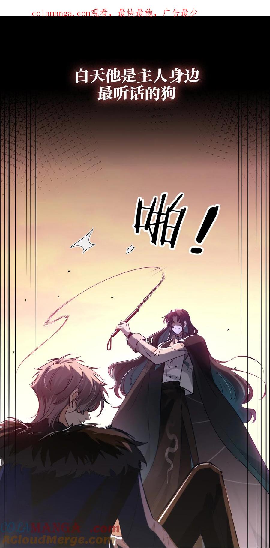 原主笔陈小可 +编剧通幽最新力作上线0
