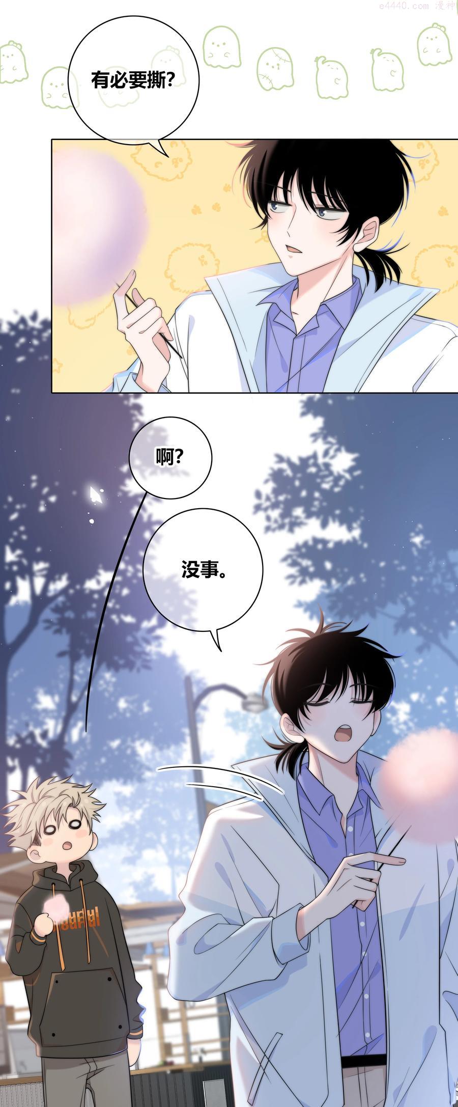 060 不要回到他身边3