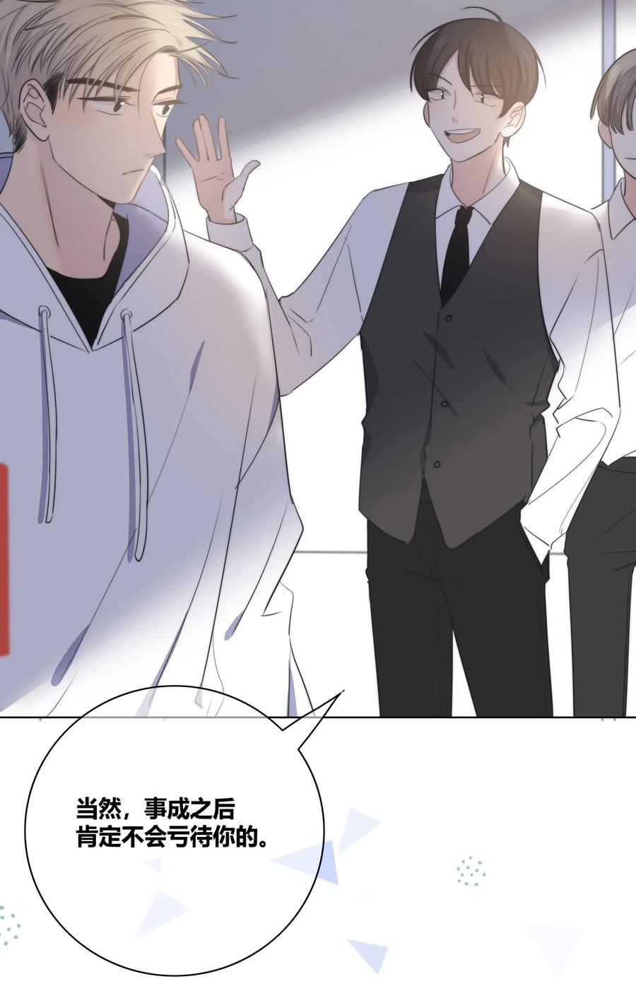 022 惹祸1