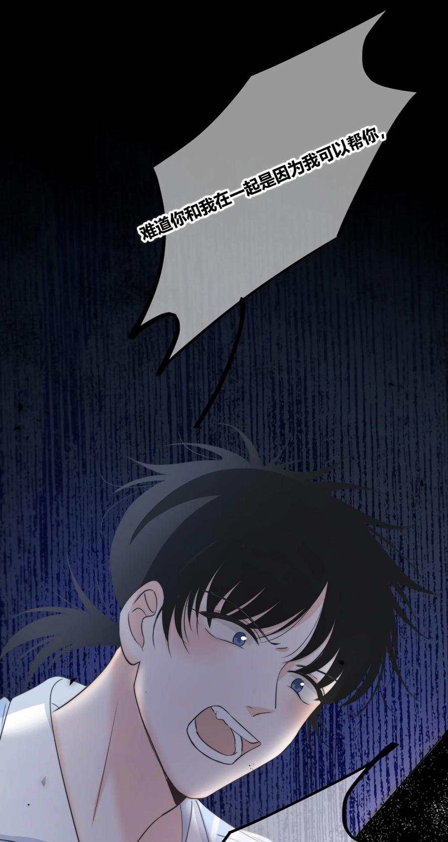 027 别走2