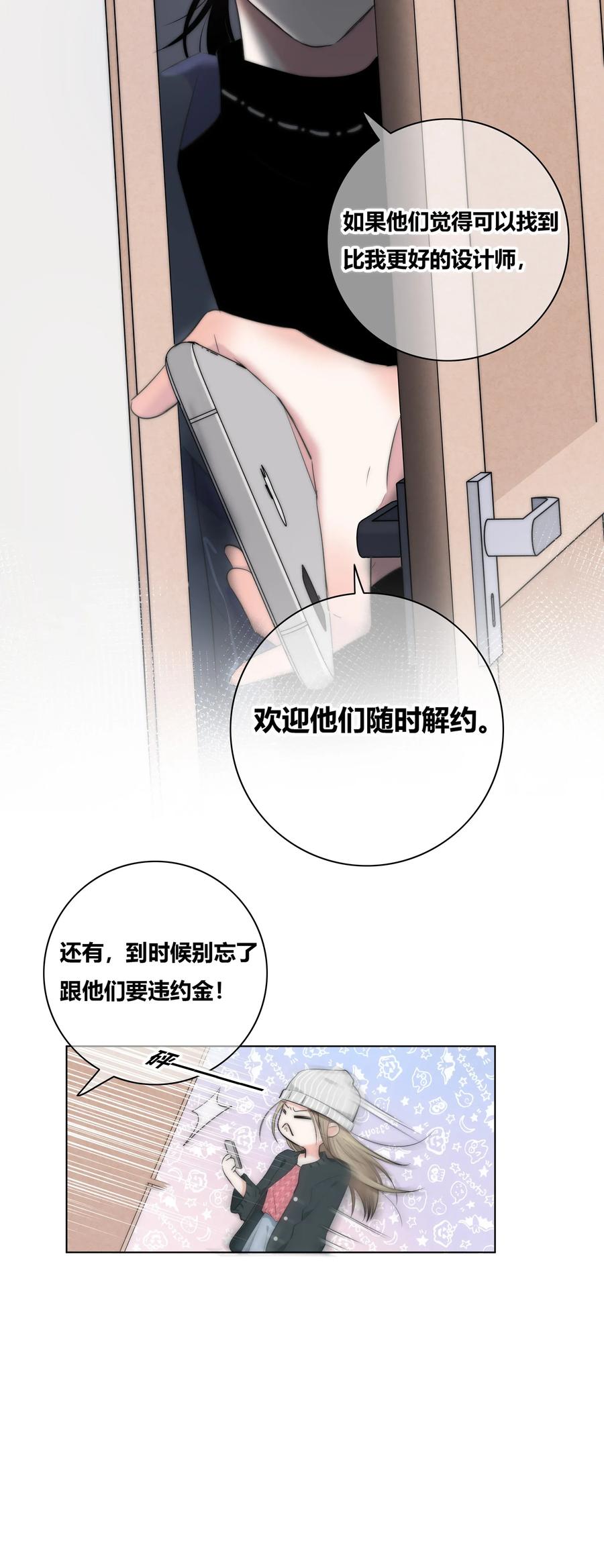 002 安心3