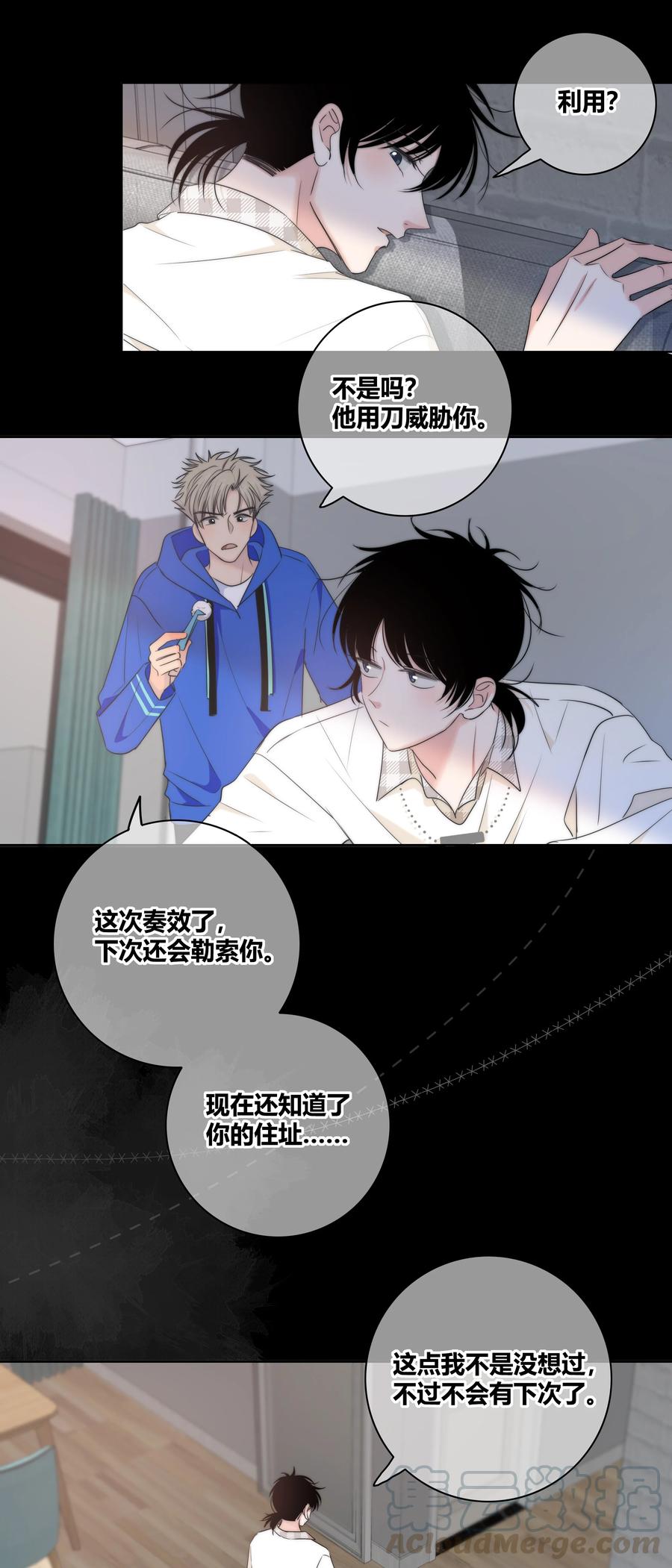 049 你害怕的，到底是什么？2