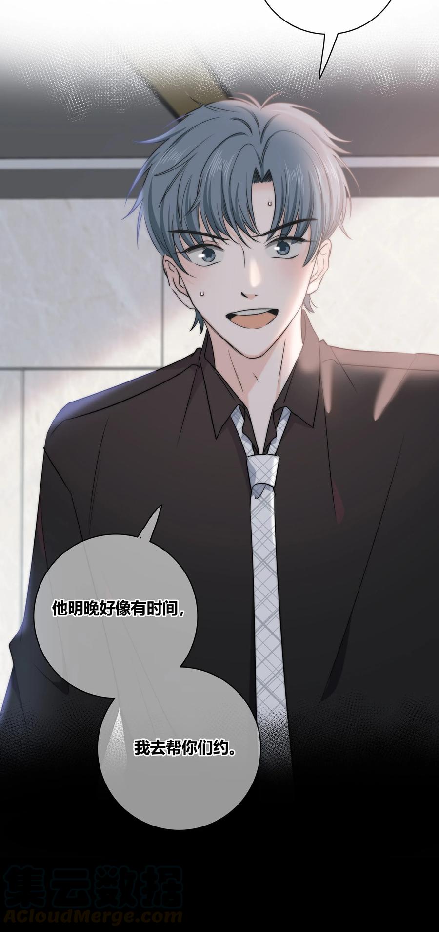 038 被破坏的约会2
