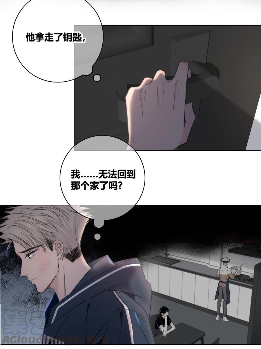 040 回不去的家0