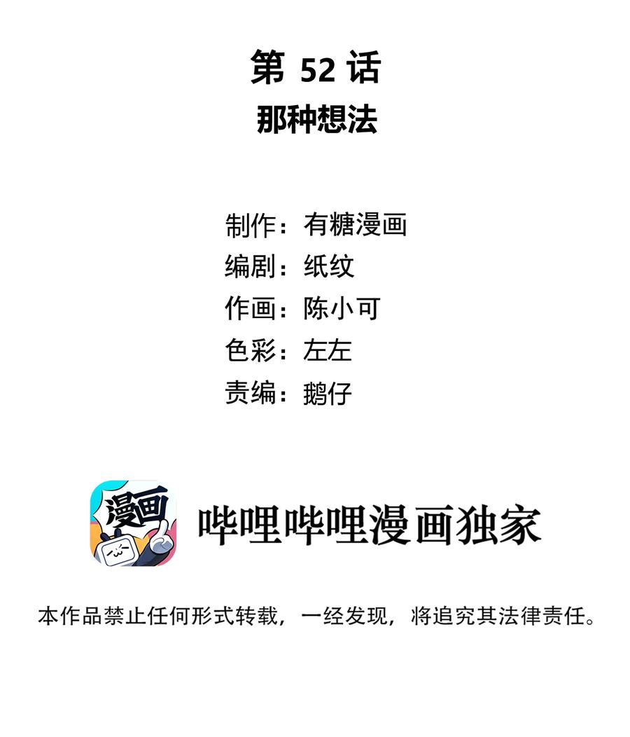 052 那种感觉1