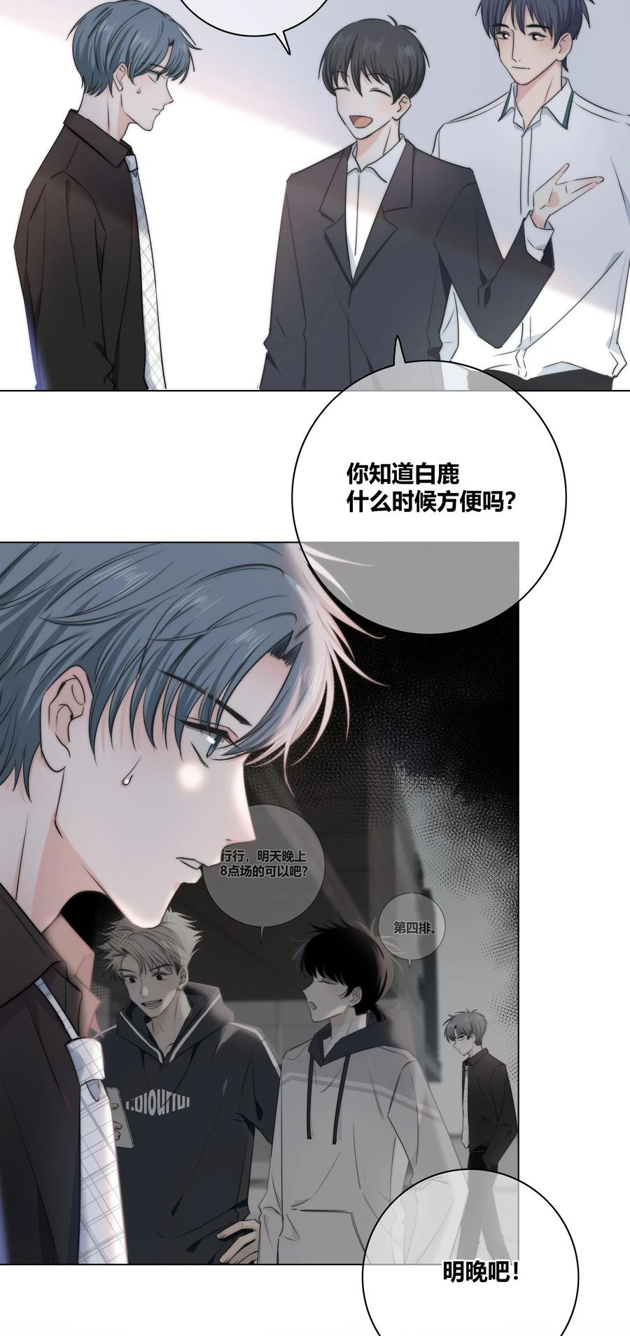 038 被破坏的约会1