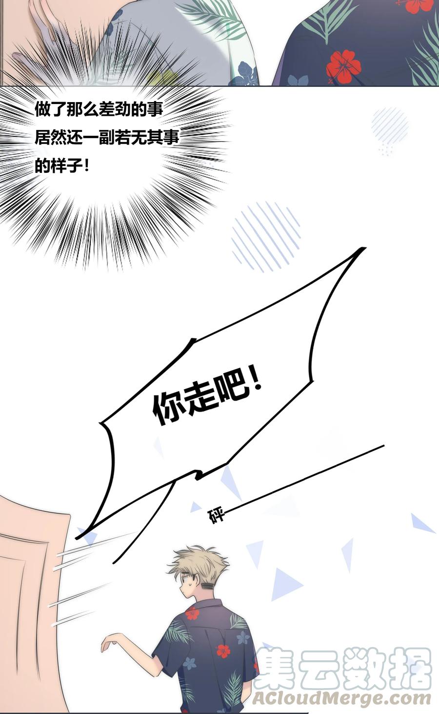 011 请让我留下3