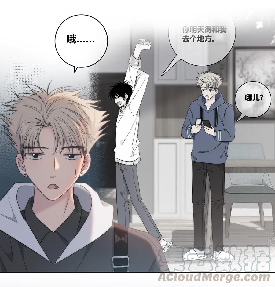 50 你是想摸我的脸吗？2