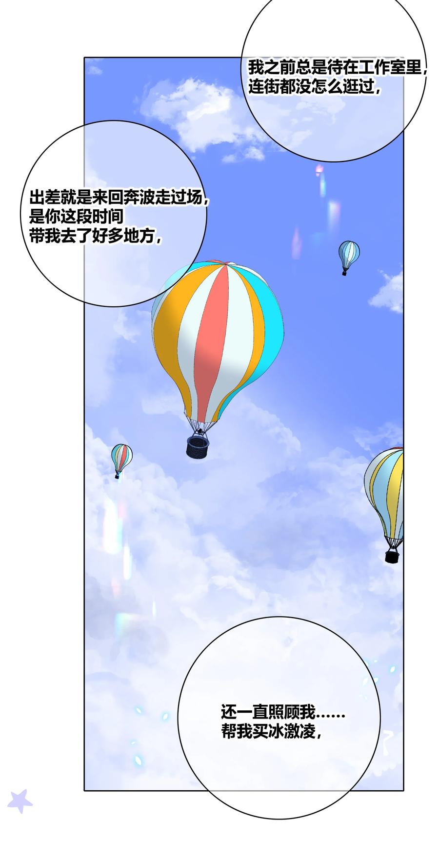 023 决定0