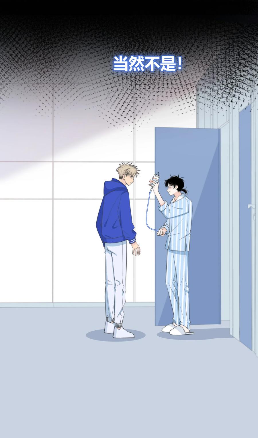 027 别走4