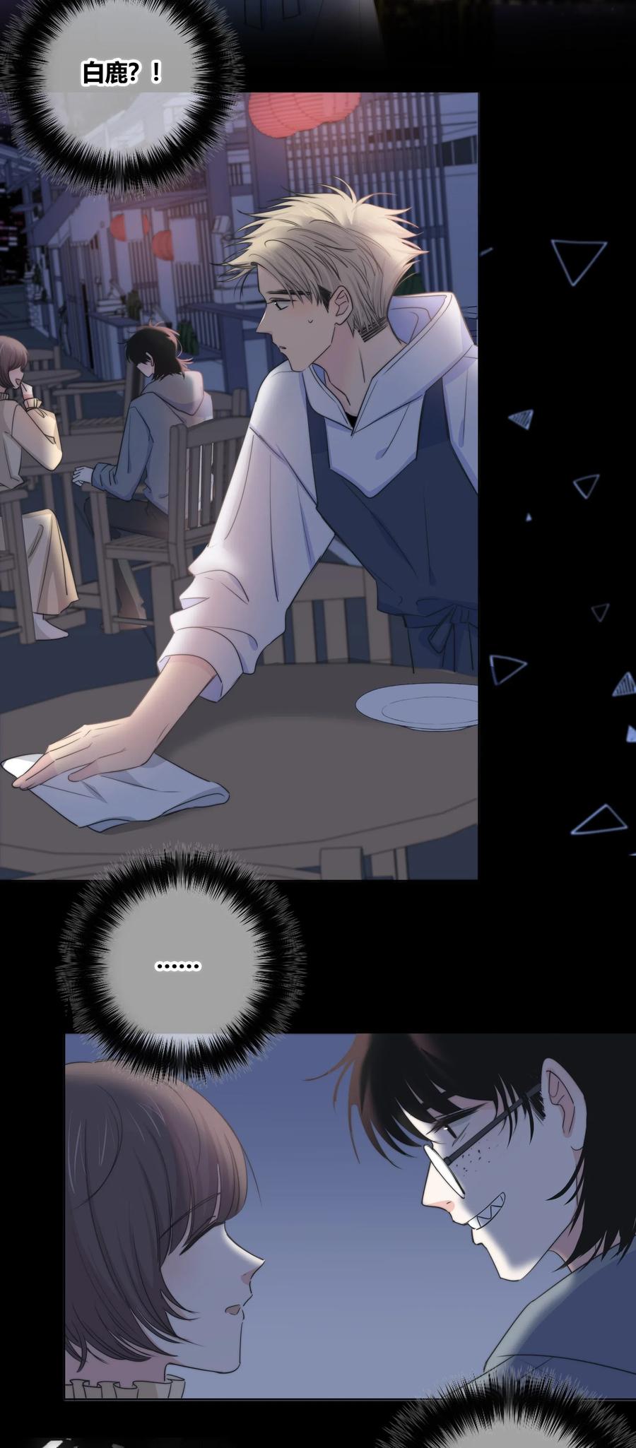 024 救我0