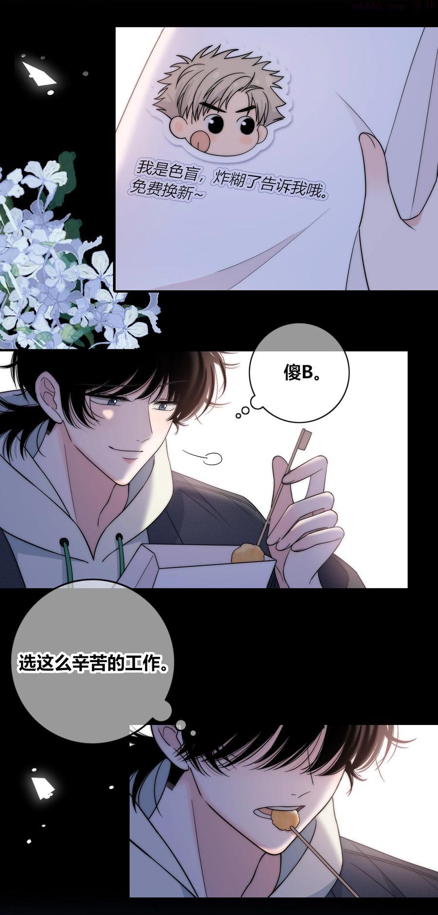 081 我还有家吗3