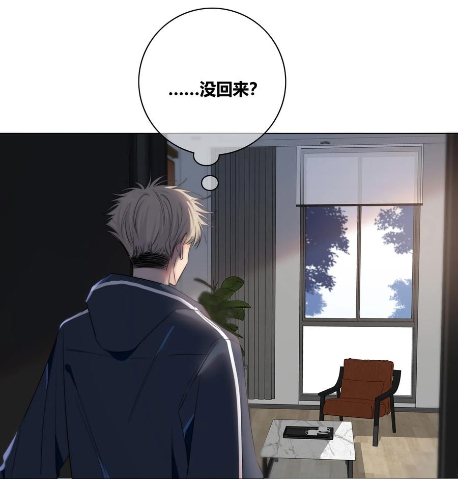 040 回不去的家1
