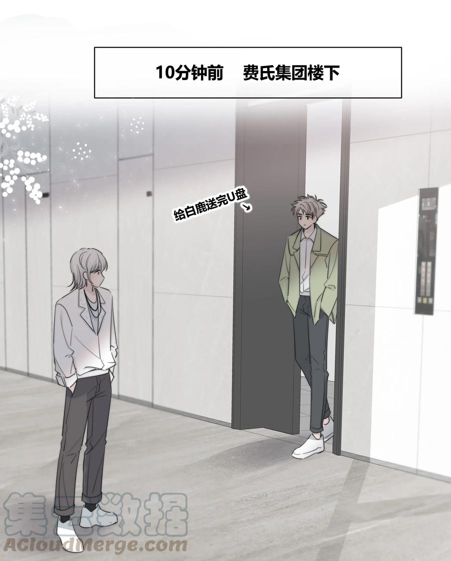 034 怀疑3