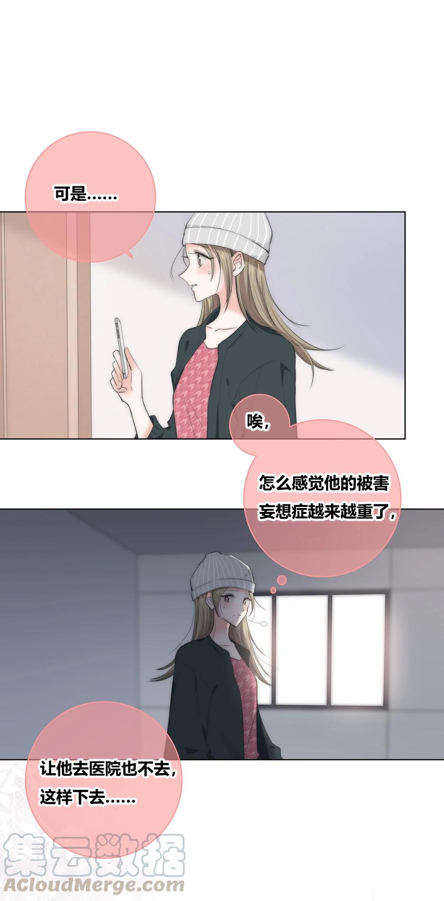 002 安心4