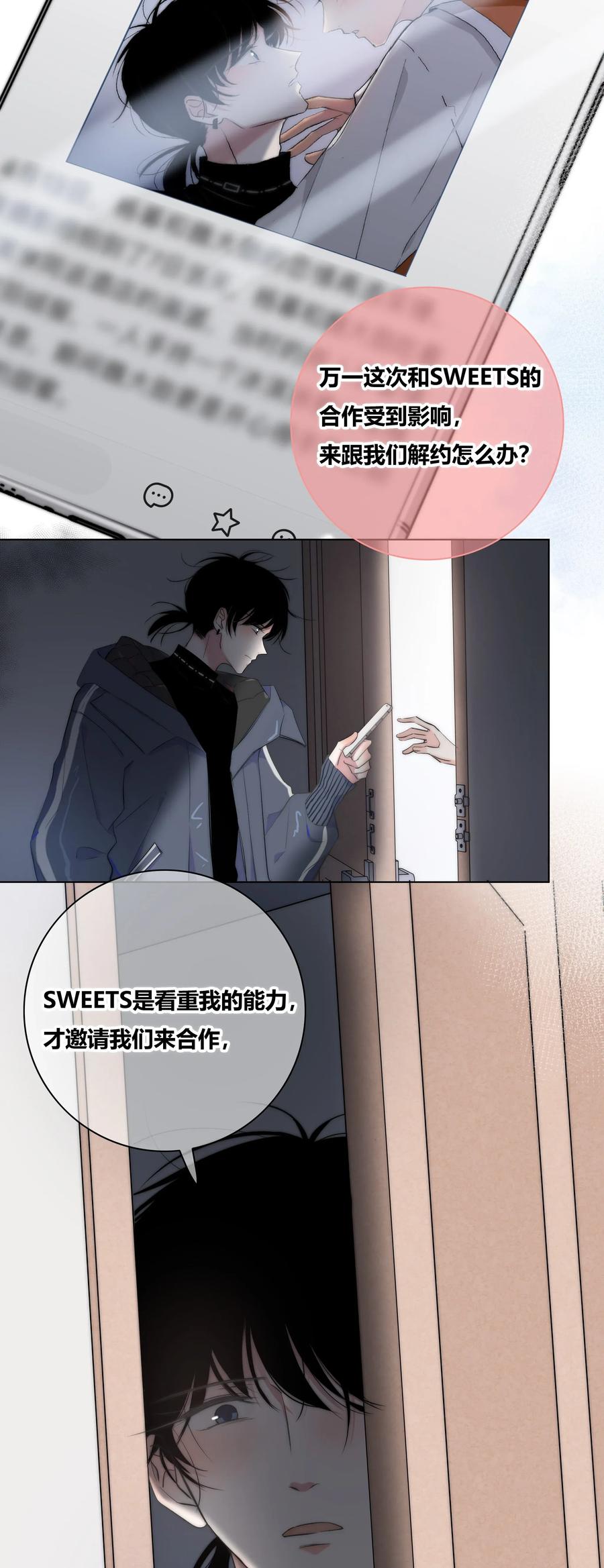 002 安心2