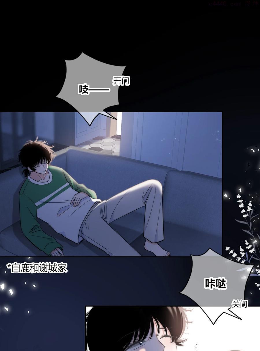 080 依赖对方的人2