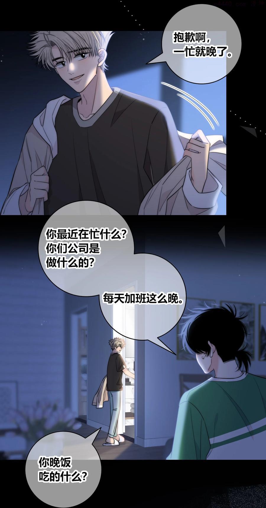 080 依赖对方的人4