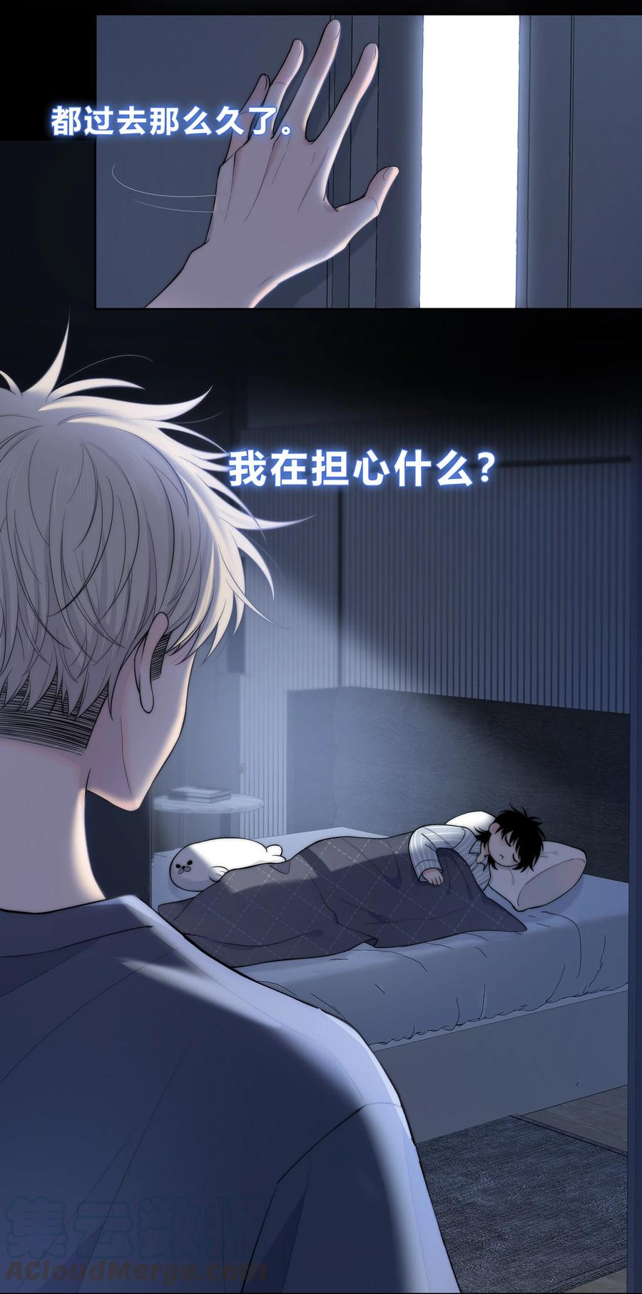 056 一直以来的谎言2