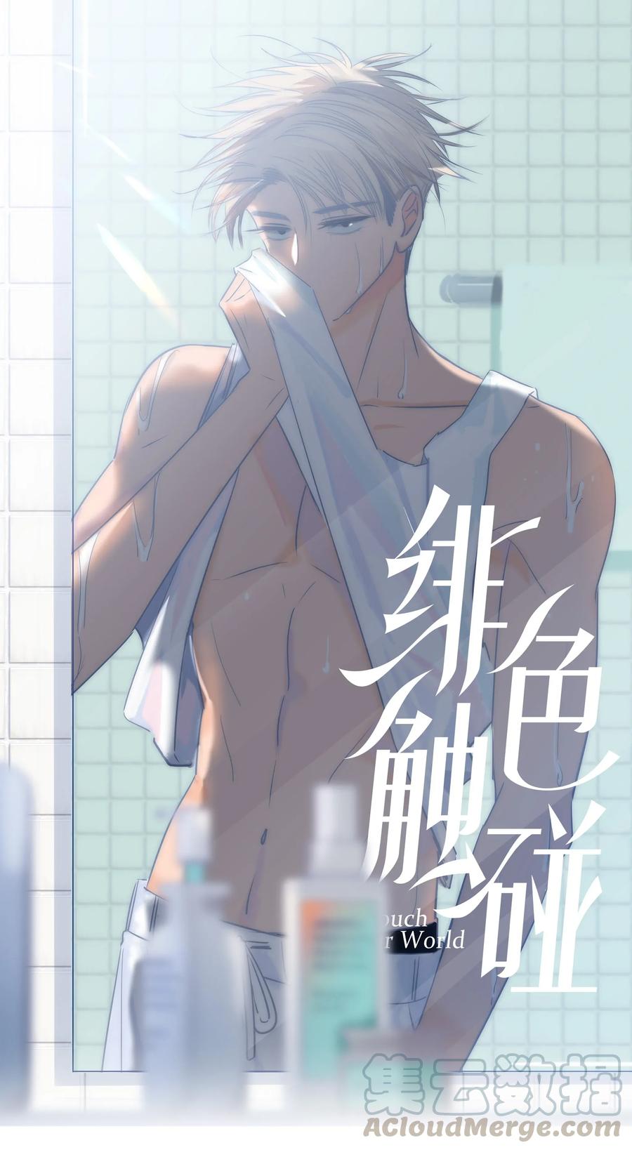 008 误会0