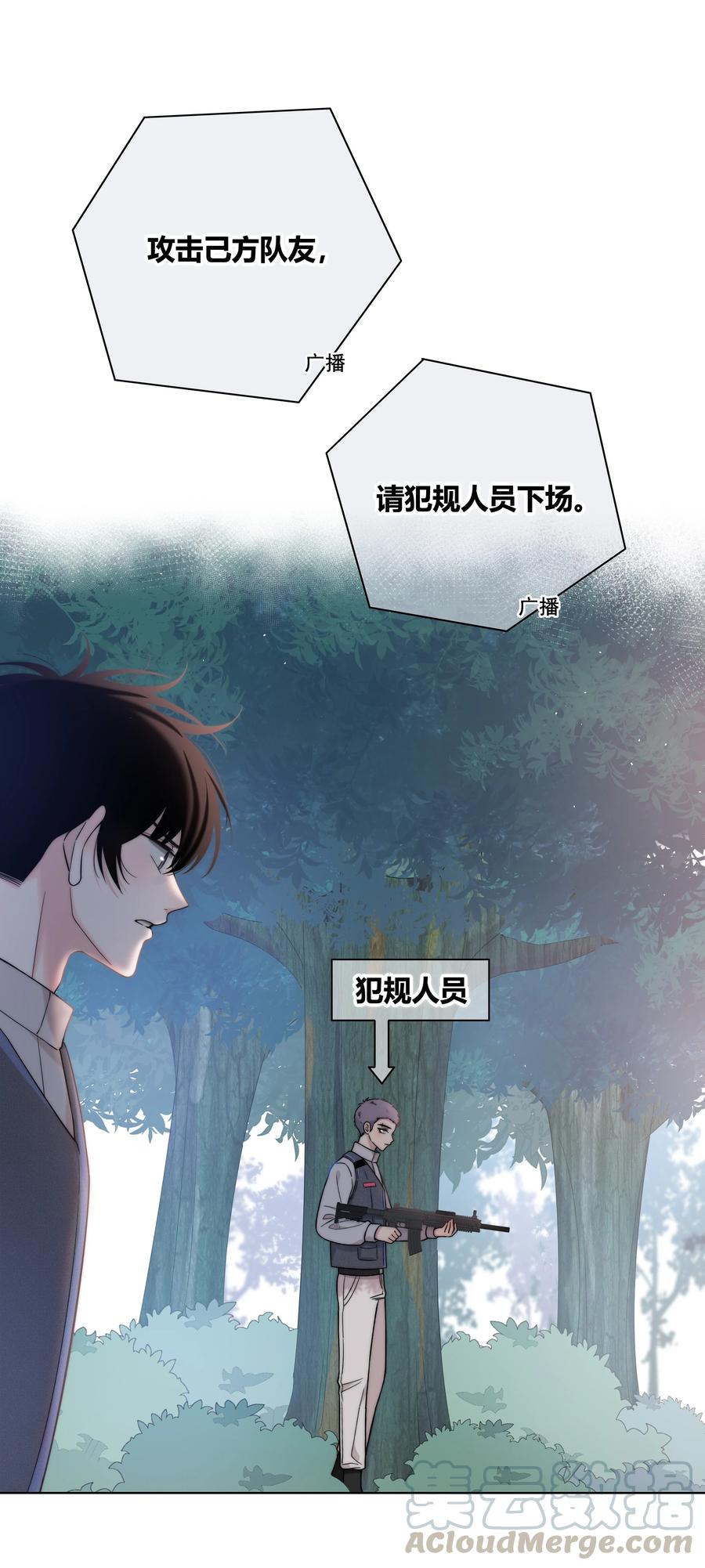 058 更了解他的人4