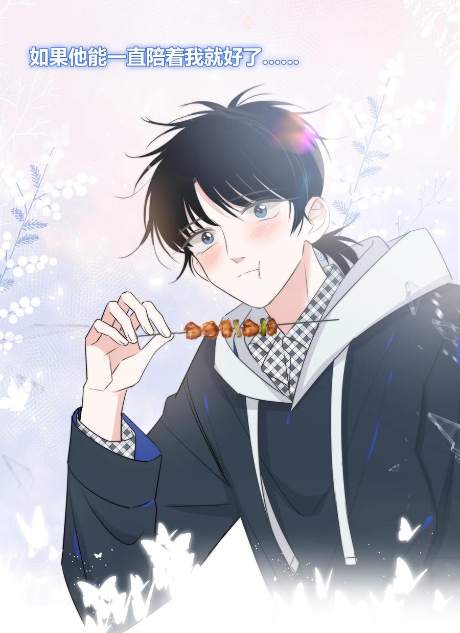 020 隔阂1