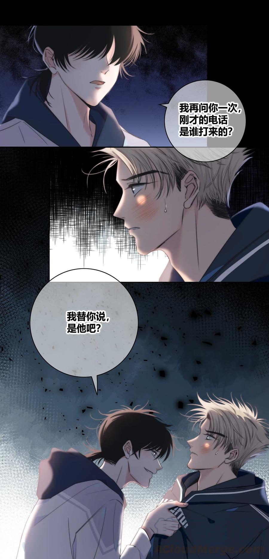 040 回不去的家4