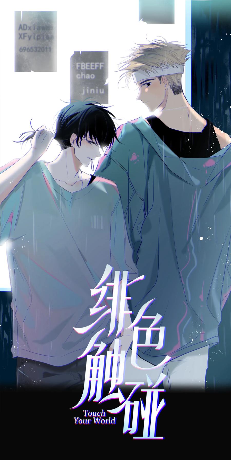 021 真心话大冒险0