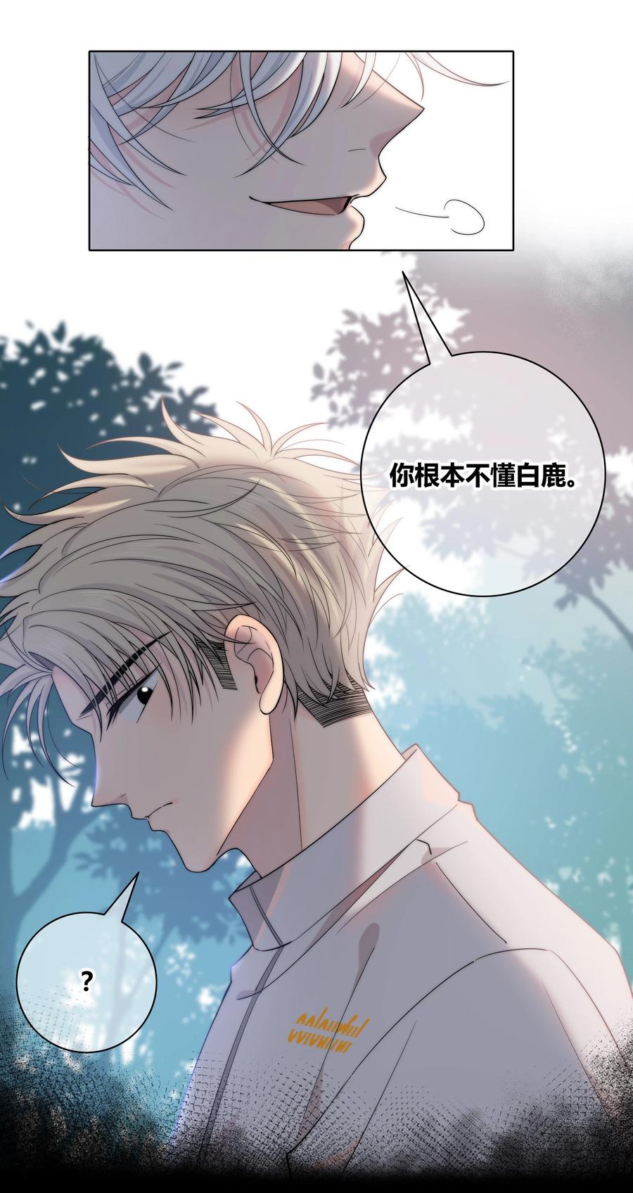 058 更了解他的人0