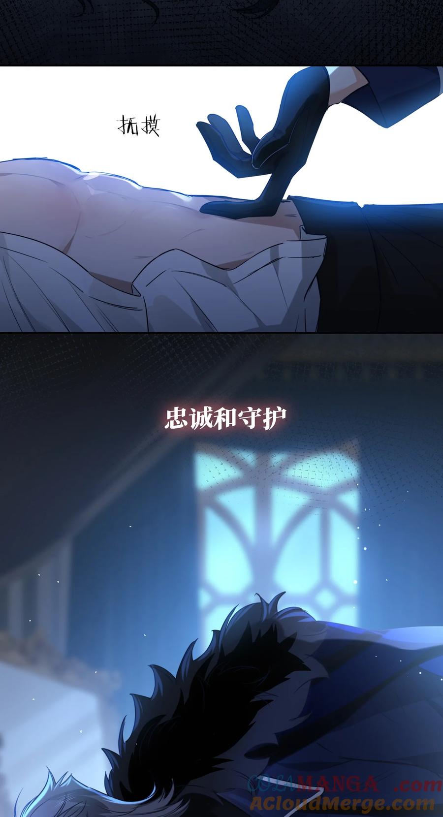 原主笔陈小可 +编剧通幽最新力作上线4