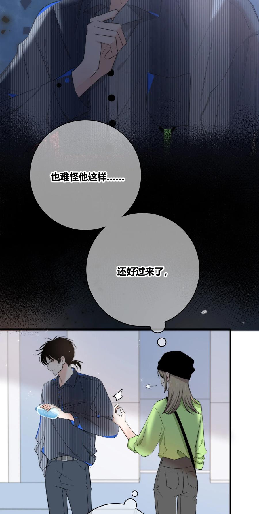 022 惹祸4
