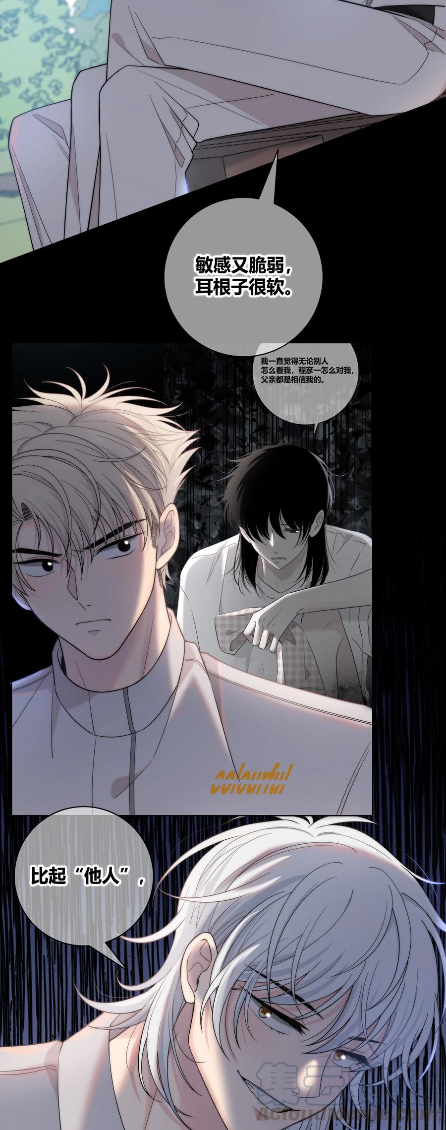 058 更了解他的人2