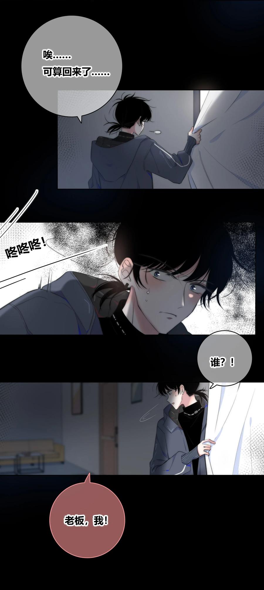002 安心0