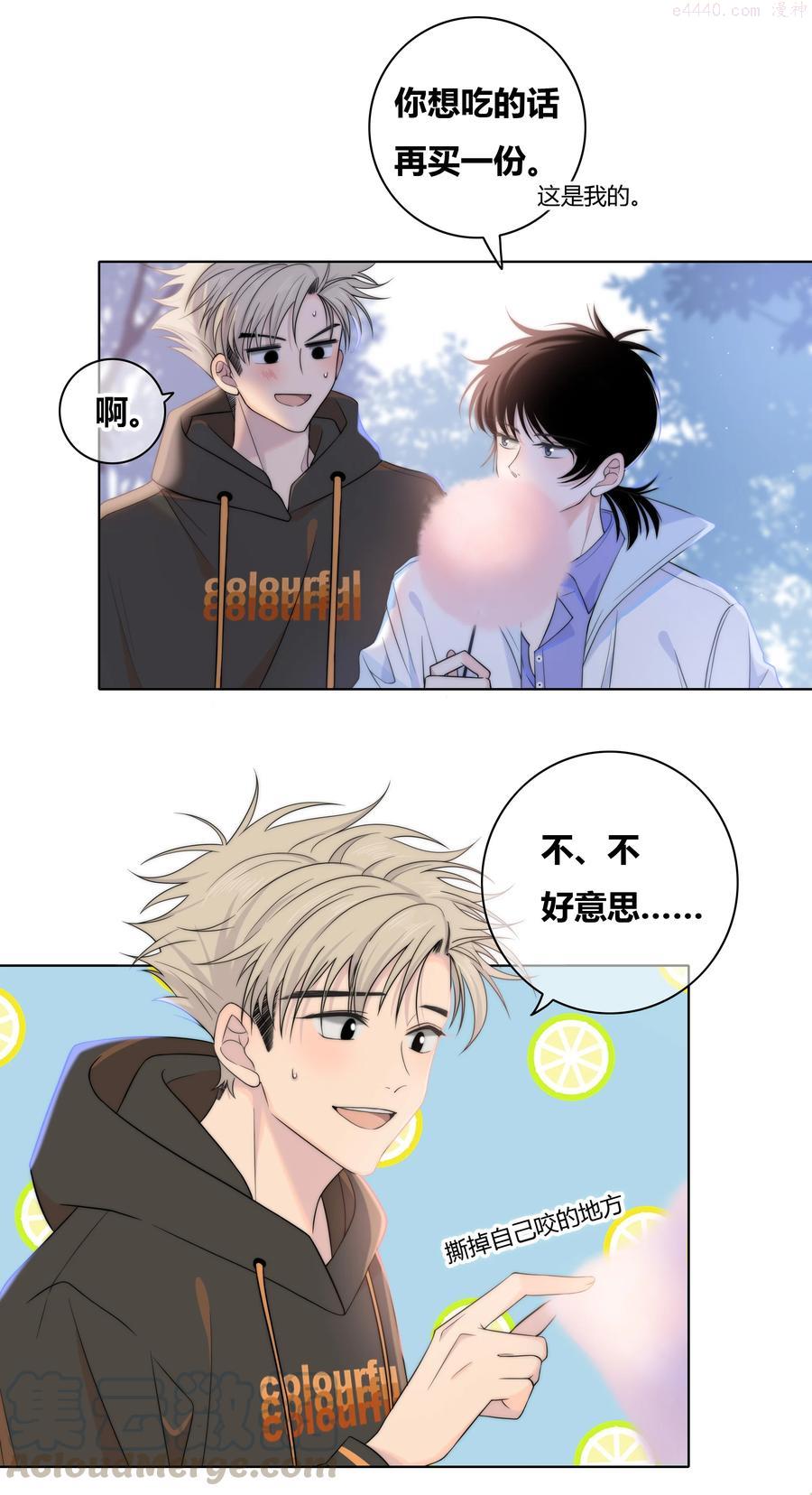 060 不要回到他身边2