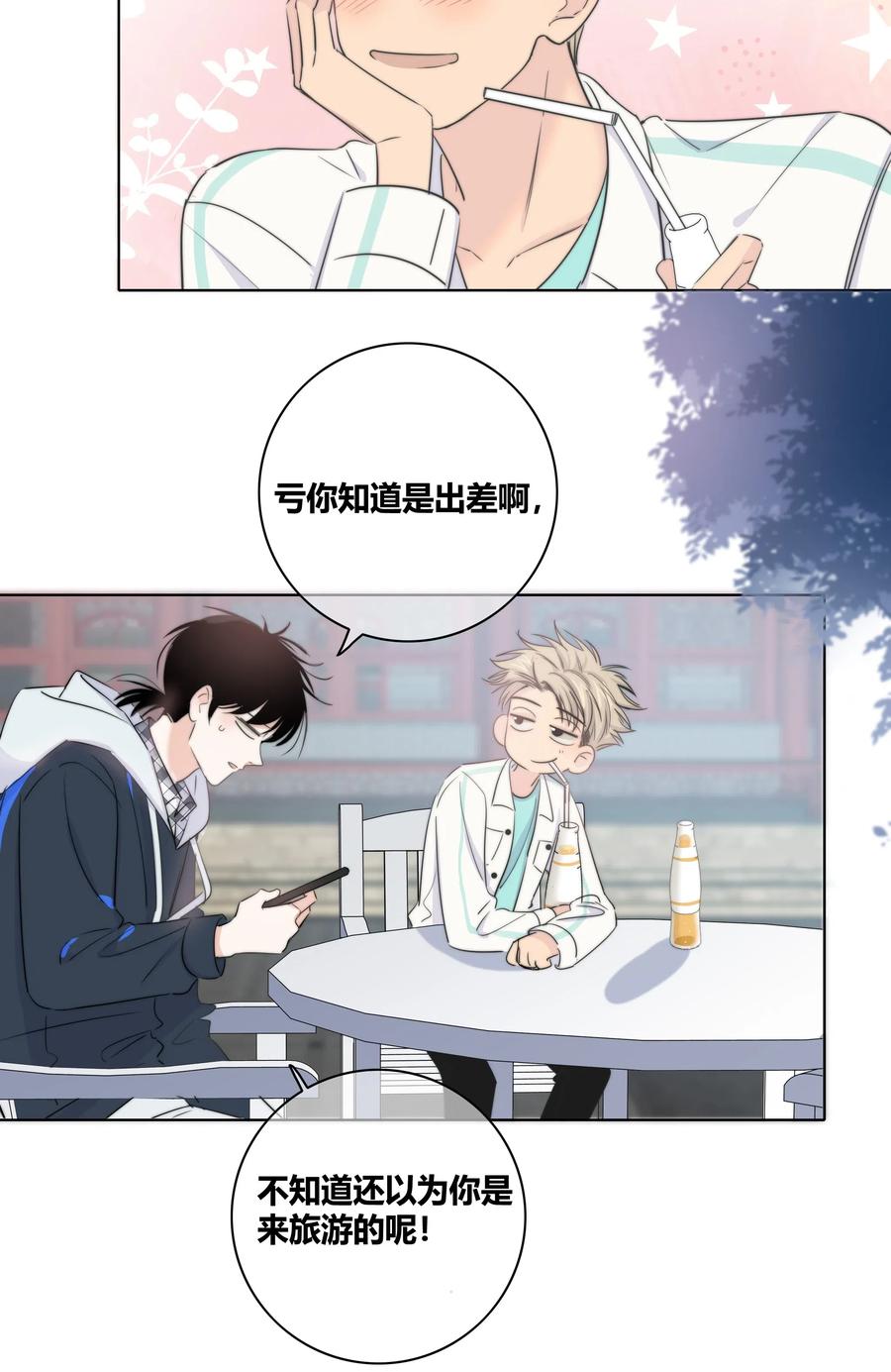 020 隔阂4