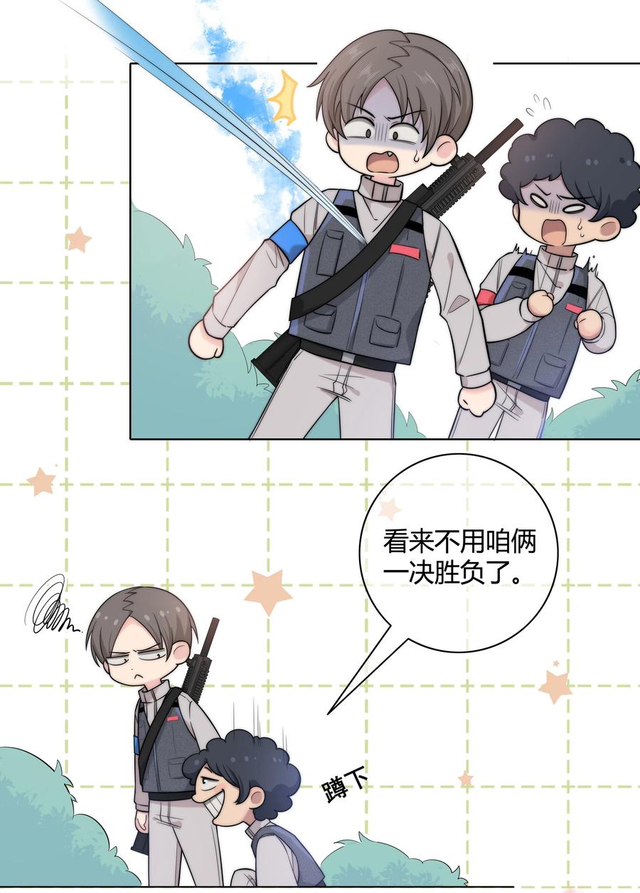 058 更了解他的人2
