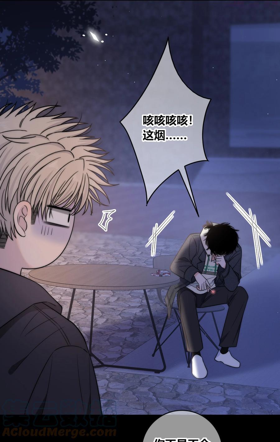 081 我还有家吗4