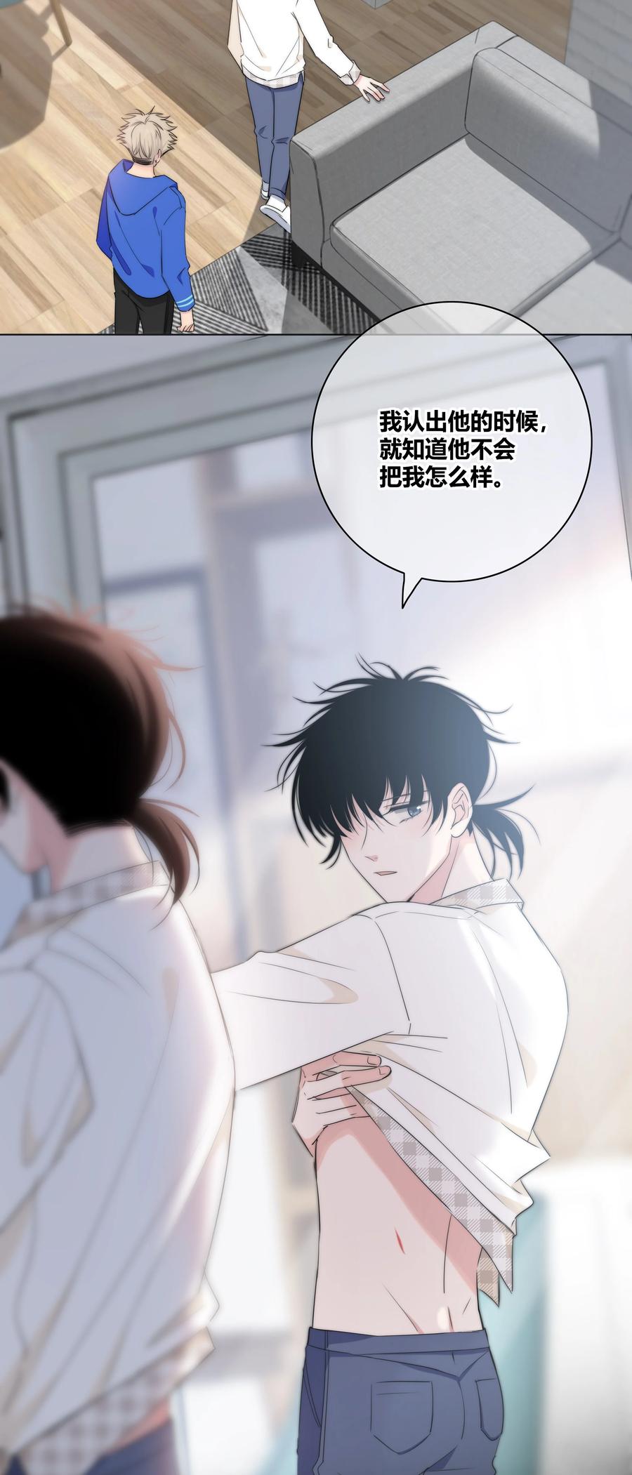 049 你害怕的，到底是什么？3