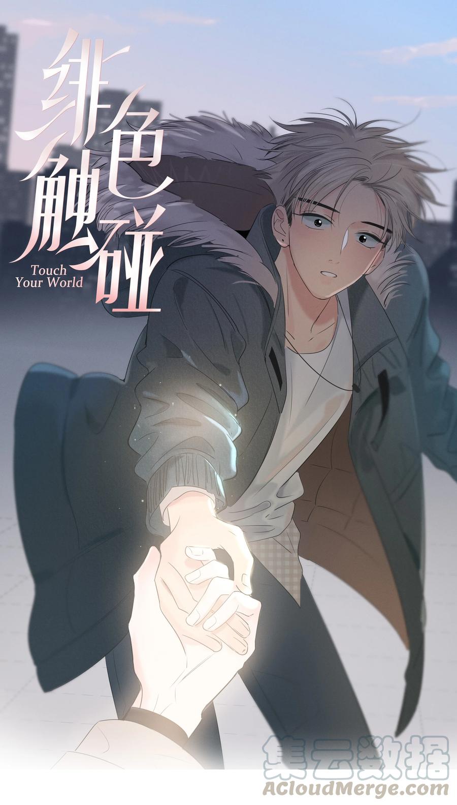 051 拥抱0