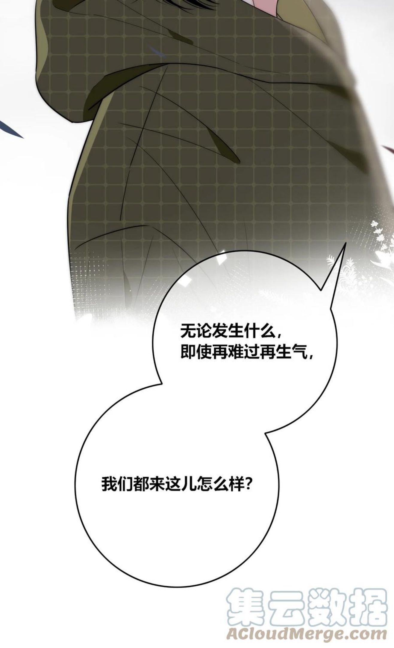 082 不放弃0