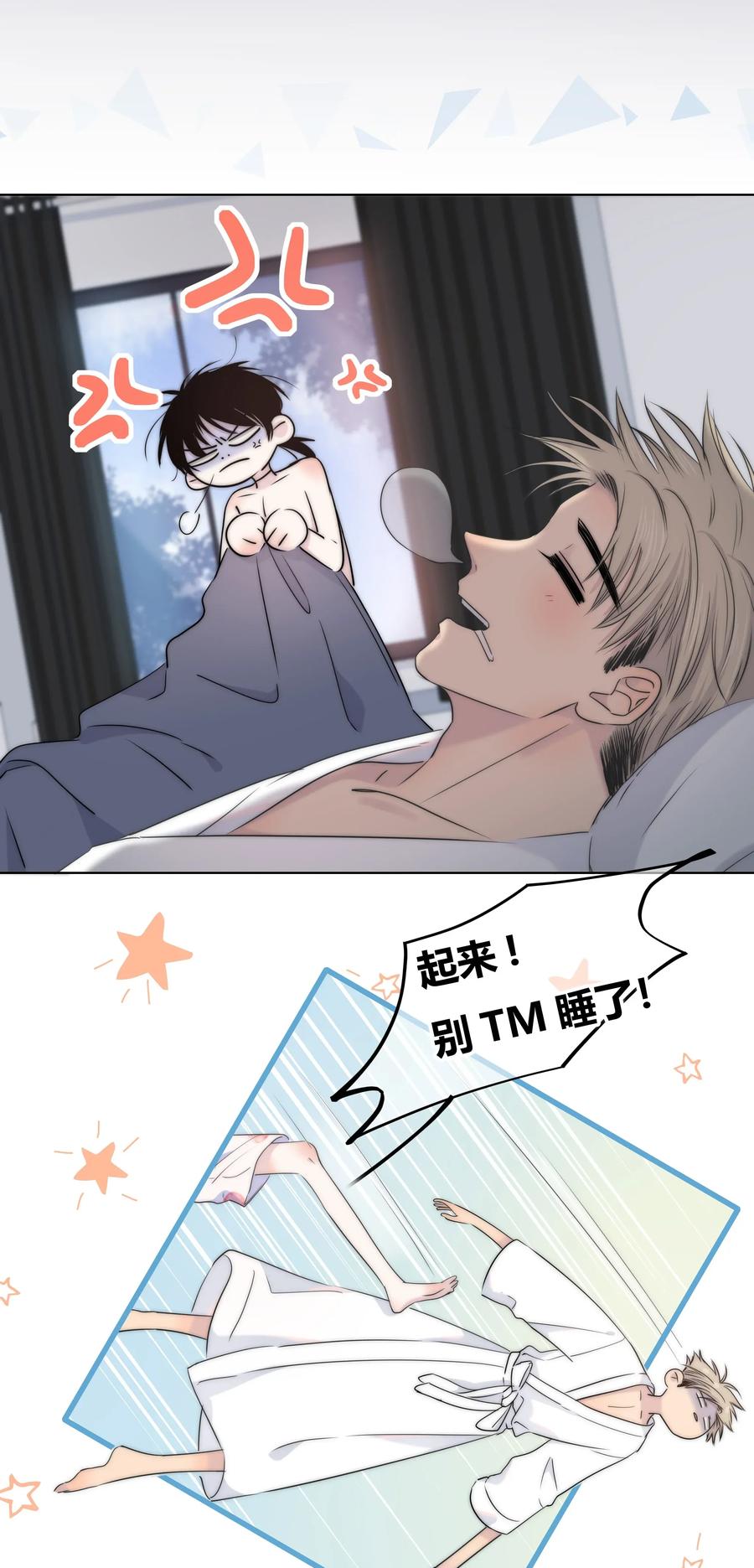 008 误会4