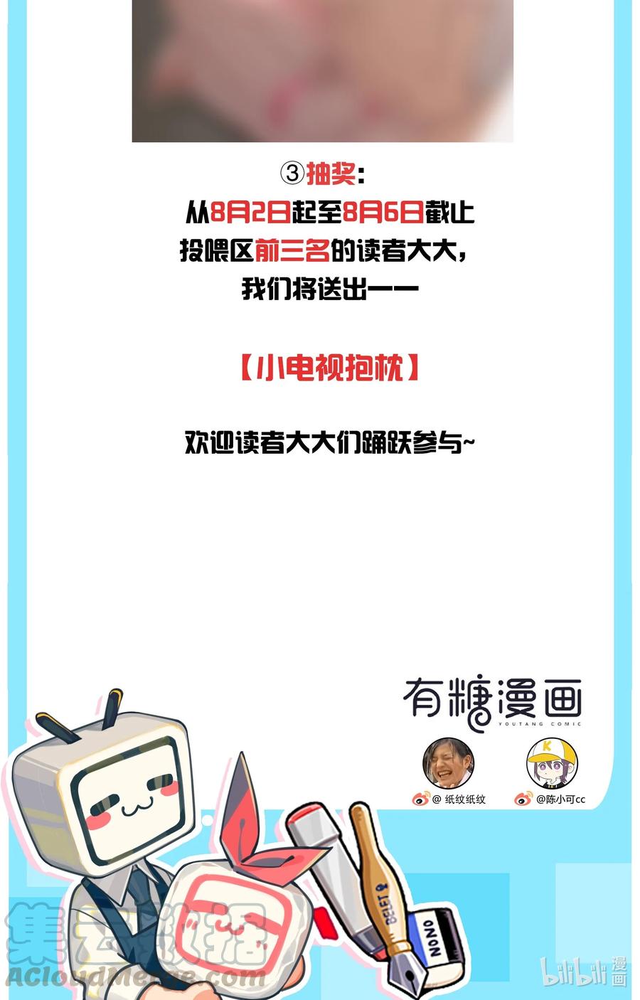活动 公告1