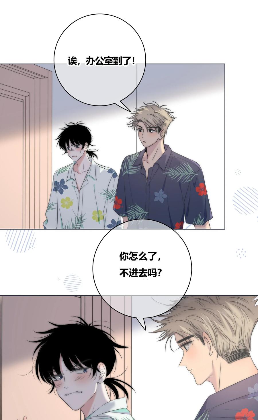 011 请让我留下2