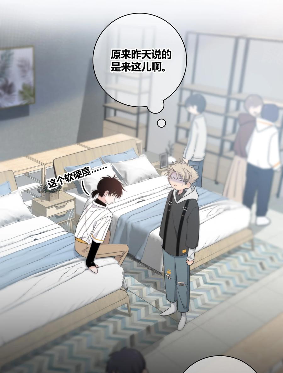 50 你是想摸我的脸吗？3
